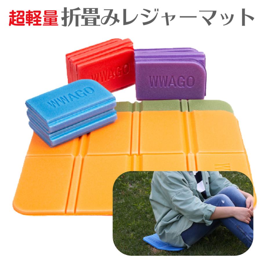 品数豊富! 折りたたみクッションマット 軽量コンパクト 防水 断熱 サウナマット キャンプ 折りたたみクッションマット 軽量コンパクト 防水断熱 キャンプ アウトドア