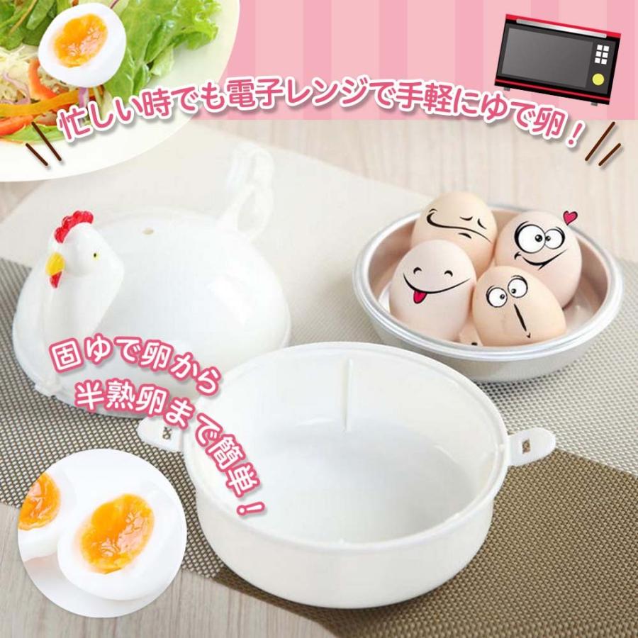 ゆで卵メーカー レンジ 4個 ゆでたまご 電子レンジ エッグクッカー ゆで卵 グッズ かわいい おしゃれ キッチングッズ 時短 Rrsolution 通販 Yahoo ショッピング