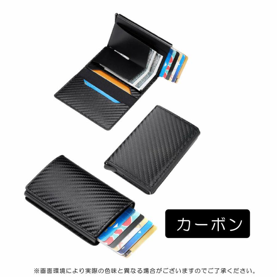 正規 カードケース スライド式財布 レザー調 7〜8枚収容可能 高級感 スキミング防止 磁気防止 スライド式 スマート 飛び出す ボタン 送料無料  umb.digital