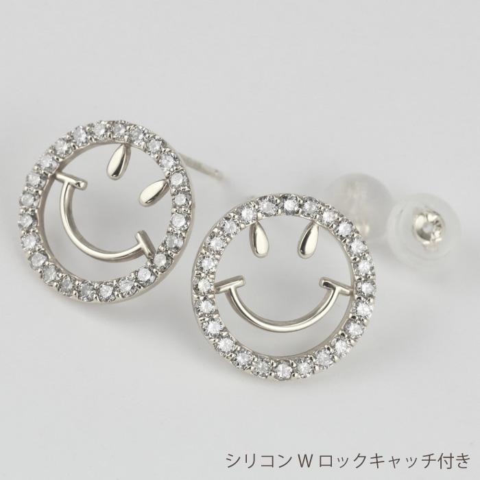スマイル ピアス ダイヤモンド プラチナ Pt900 ダイヤ レディース 父の日の画像