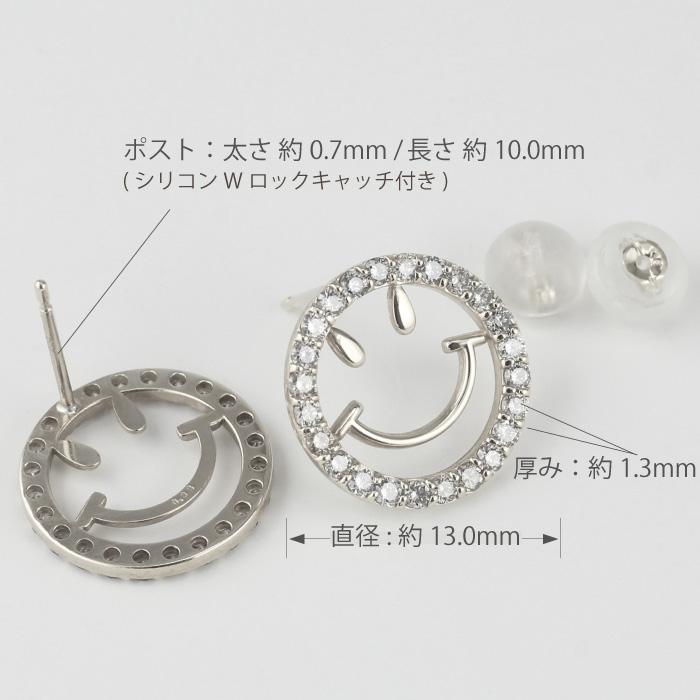 スマイル ピアス ダイヤモンド プラチナ Pt900 ダイヤ レディース 父の日の画像