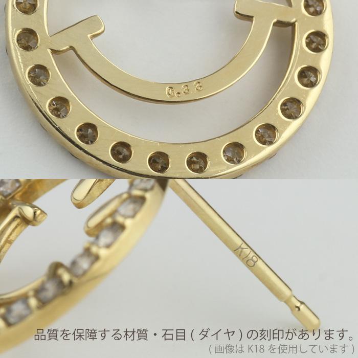 スマイル ピアス 18k ダイヤモンド k18 ゴールド 18金 ダイヤ レディース 父の日の画像