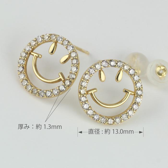 スマイル ピアス 18k ダイヤモンド k18 ゴールド 18金 ダイヤ レディース 父の日の画像