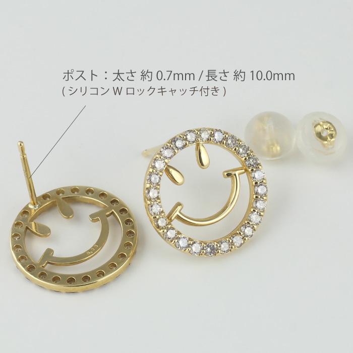 スマイル ピアス 18k ダイヤモンド k18 ゴールド 18金 ダイヤ レディース 父の日の画像