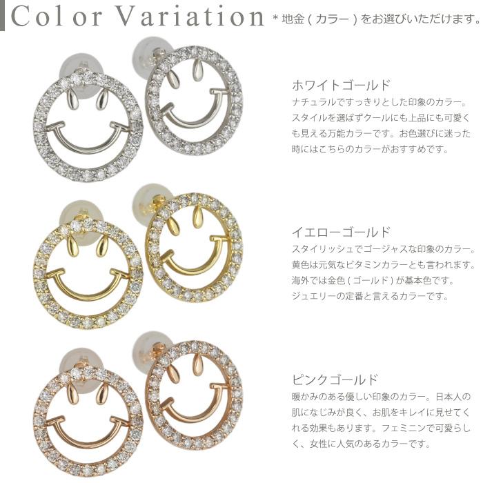 スマイル ピアス 18k ダイヤモンド k18 ゴールド 18金 ダイヤ レディース 父の日の画像