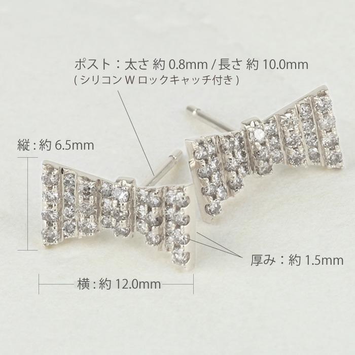 ピアス ダイヤモンド リボン プラチナ Pt900 ダイヤ パヴェ レディース 父の日の画像