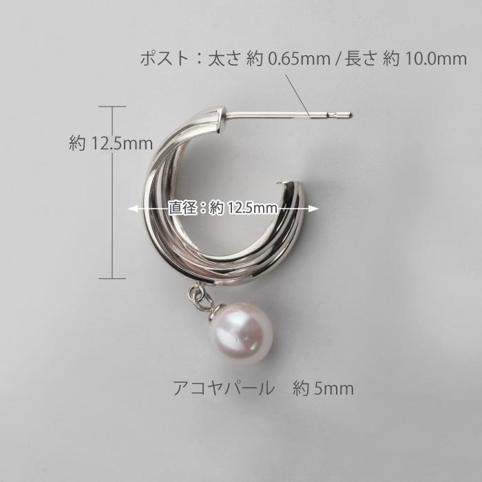 パール フープピアス 揺れる プラチナ Pt900 アコヤ 5mm レディース 母 