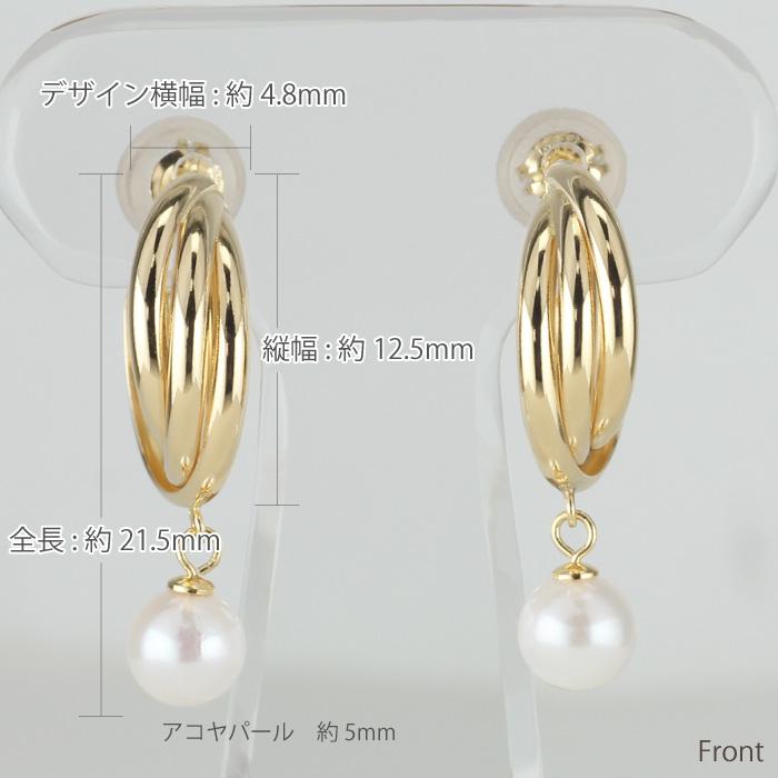 パール フープピアス k18 揺れる ゴールド 18k 18金 アコヤ 5mm