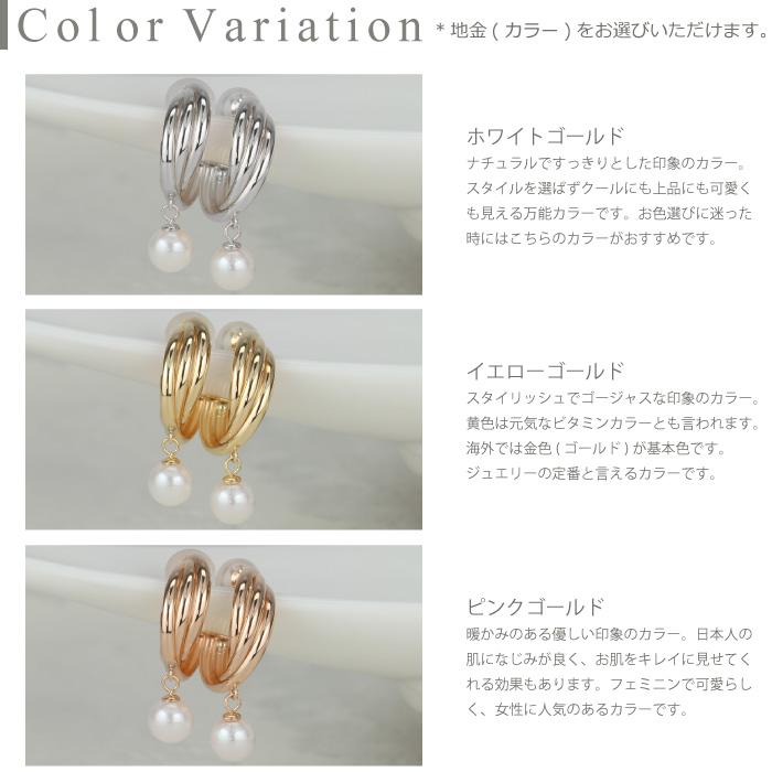 パール フープピアス k18 揺れる ゴールド 18k 18金 アコヤ 5mm 