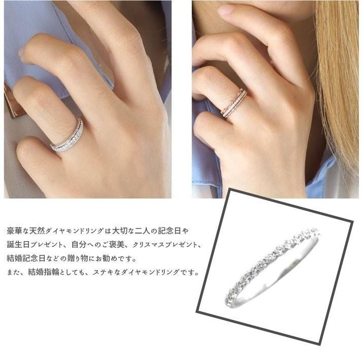 リング プラチナ900 フルエタニティ ダイヤ 結婚 誕生日 記念日 指輪 ブライダル 父の日の画像