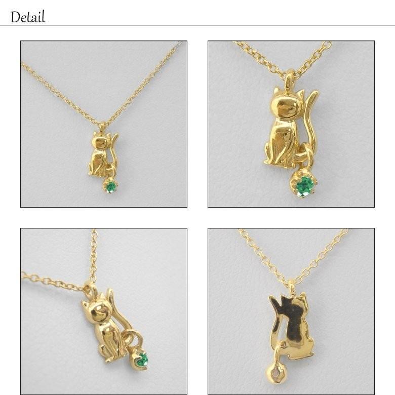 ネックレス レディース 18金 一粒石 ネコ ペンダント エメラルド 猫 キャット k18ゴールド 誕生日 プレゼント ギフト 父の日の画像