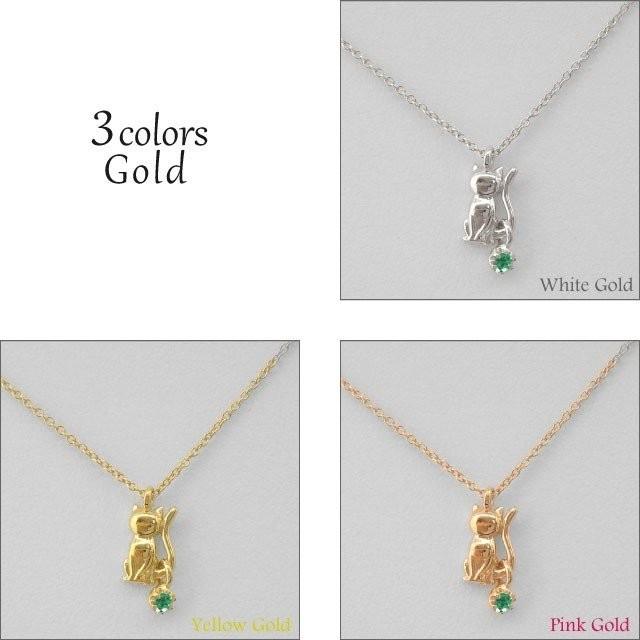 ネックレス レディース 18金 一粒石 ネコ ペンダント エメラルド 猫 キャット k18ゴールド 誕生日 プレゼント ギフト 父の日の画像