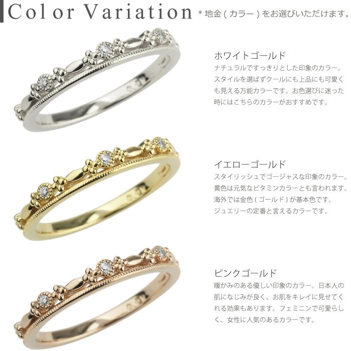 ダイヤモンド リング トリロジー k18 18k 18金 指輪 フラワー 花