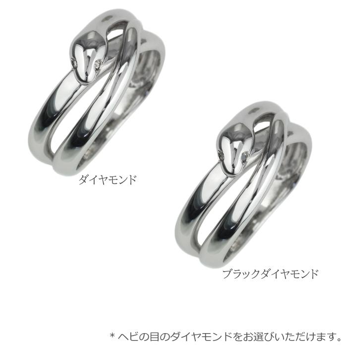 ヘビ 蛇 スネーク リング ダイヤモンド ダイヤ 指輪 プラチナ Pt900 縁起物 金運 父の日の画像