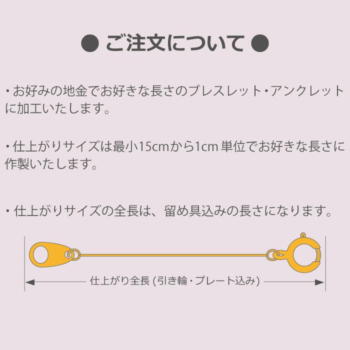 チェーン 量り売り セミオーダー 小豆 アズキ 0.9mm k10 10k 10金 ネックレス 父の日の画像