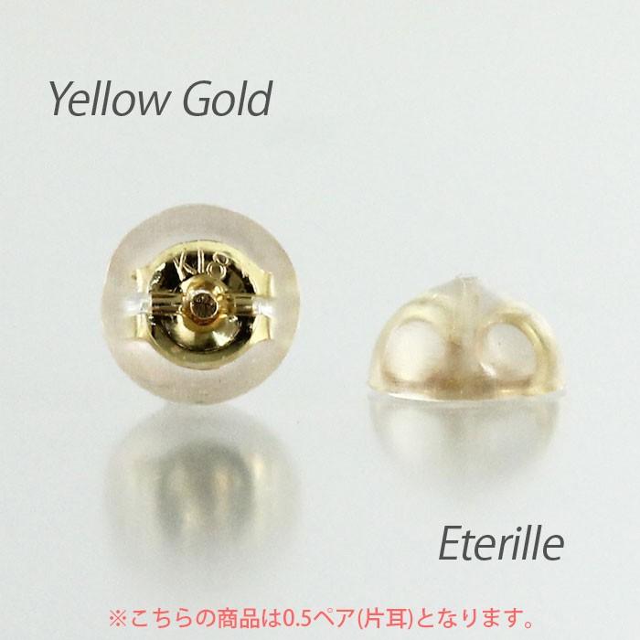 キャッチ ピアス シリコン ダブルロック スペア 地金 ゴールド 18金 18k k18 0.5ペア 片耳 バレンタイン |  | 01
