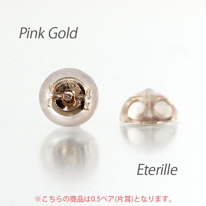 キャッチ ピアス シリコン ダブルロック スペア 地金 ゴールド 18金 18k k18 0.5ペア 片耳 バレンタイン |  | 02