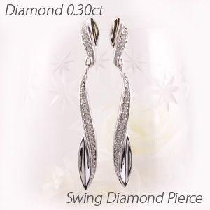 ピアス レディース プラチナ 900 ダイヤモンド 揺れる ロング フェザー 羽 ひねり ウェーブ 誕生日 プレゼント 母の日 爆買 | 