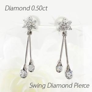 ダイヤモンド ピアス ゴールド 10k スター 星 ドロップ つゆ 揺れる 10金 K10 セール 2024 夏