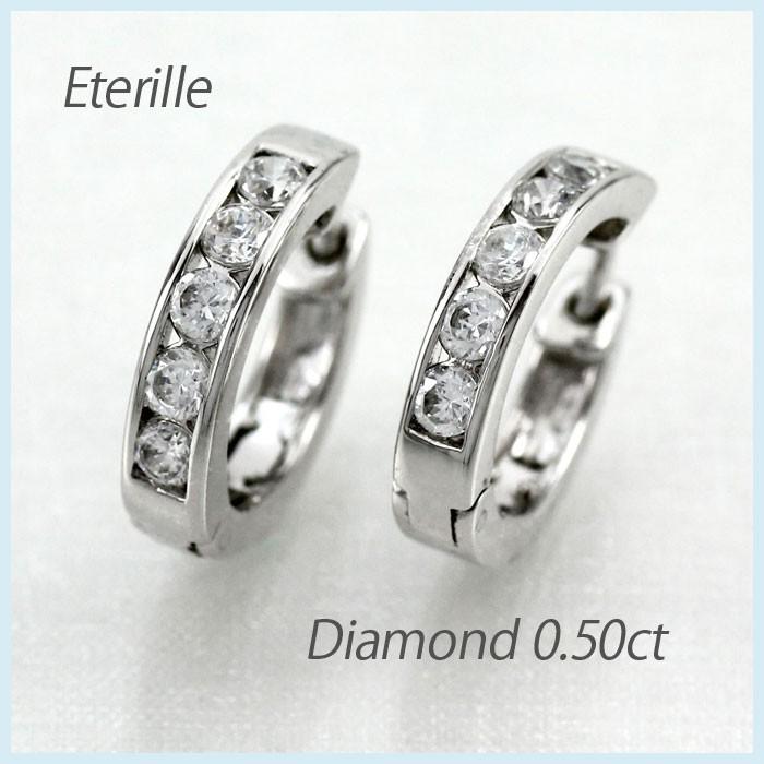 ダイヤモンド ピアス フープ 中折れ エタニティ レール留め プラチナ
