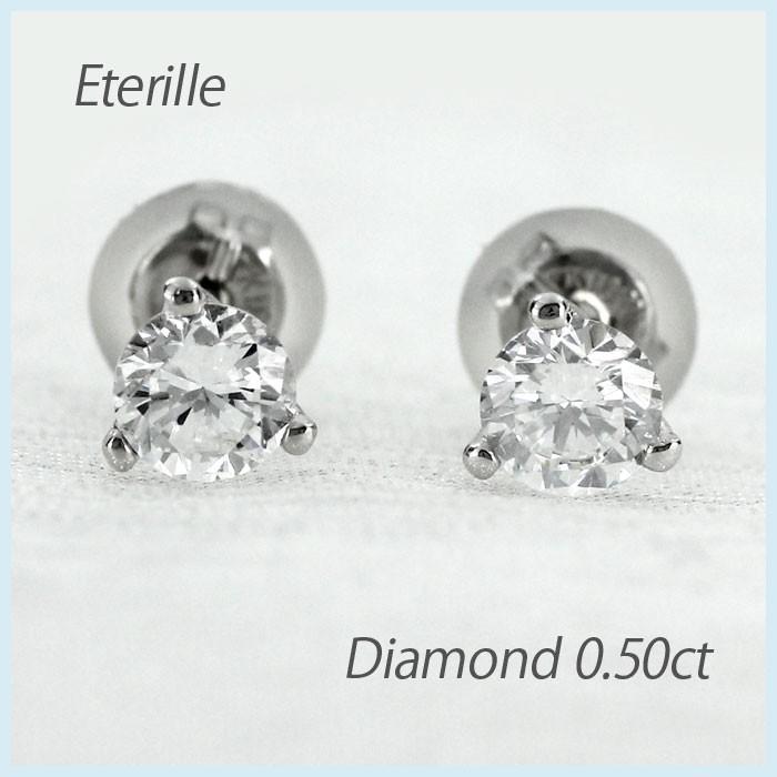ピアス レディース ダイヤモンド 一粒ダイヤ 0.5 スタッド シンプル ゴールド k10 10k 10金 誕生日 プレゼント 母の日 爆買 | 