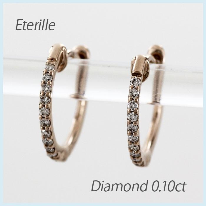 ダイヤモンド ピアス フープ ピンクゴールド 18k 中折れ エタニティ スレンダー 誕生日 プレゼント 母の日 爆買 | 