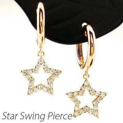 ダイヤモンド ピアス フープ ゴールド 18k スター 星 星形 揺れる 中折れ K18 誕生日 プレゼント 父の日 :eo731pg:Luire  Deuxieme - 通販 - Yahoo!ショッピング