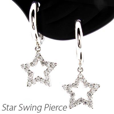 ダイヤモンド ピアス フープ ゴールド 10k スター 星 星形 揺れる 中折れ K10 誕生日 プレゼント 母の日 爆買 | 