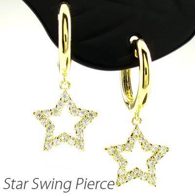 ダイヤモンド ピアス フープ ゴールド 18k スター 星 星形 揺れる 中折れ 母の日 爆買 | 