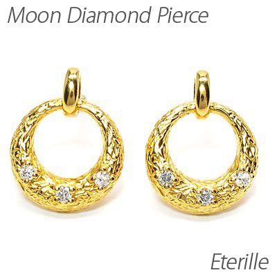 ピアス ゴールド 18k ダイヤモンド ムーン 月型 荒らし サークル プチ
