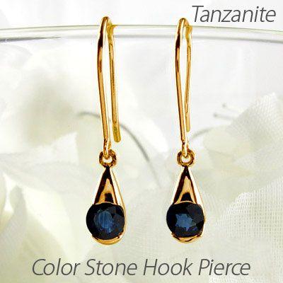 タンザナイト フックピアス 12月 誕生石 一粒 ドロップ 揺れる 18金 誕生日 プレゼント 母の日 爆買 | 