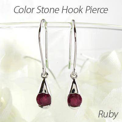 ルビー フックピアス プラチナ 900 7月 誕生石 一粒 ドロップ つゆ 揺れる アメリカン 母の日 爆買 | 
