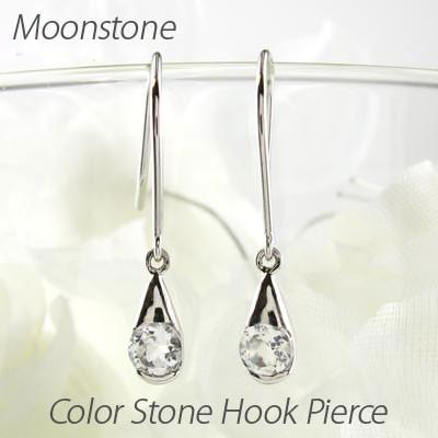 ムーンストーン フックピアス 6月 誕生石 一粒 ドロップ 揺れる 10金 誕生日 プレゼント
