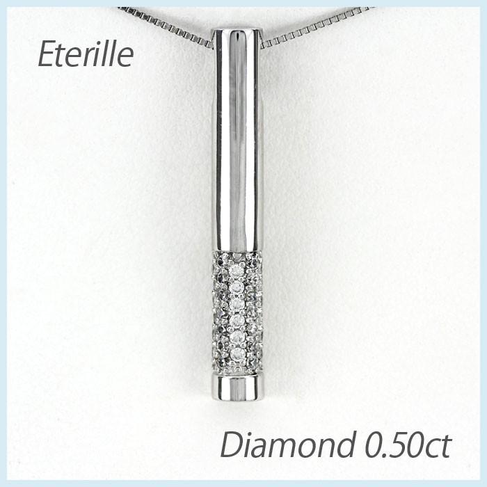 ダイヤモンド ネックレス レディース ペンダント ゴールド パヴェ ロング バー ゴージャス 18金 K18 誕生日 プレゼント