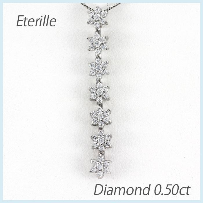 ダイヤモンド ネックレス レディース ペンダント プラチナ 900 フラワー 花 スター 星 揺れる ブラ 誕生日 プレゼント 母の日 爆買 | 