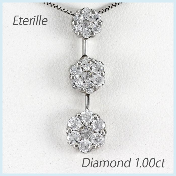 ダイヤモンド ネックレス レディース ペンダント ゴールド フラワー 花 トリロジー 揺れる ブラ 18金 K18 誕生日 プレゼント