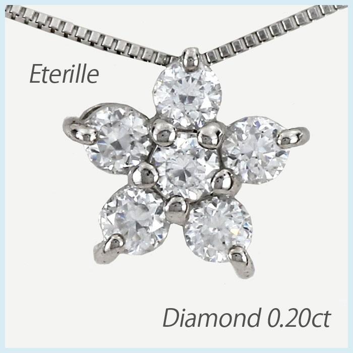 ダイヤモンド ネックレス レディース プラチナ 900 ペンダント フラワー モチーフ 誕生日 プレゼント 母の日 | 