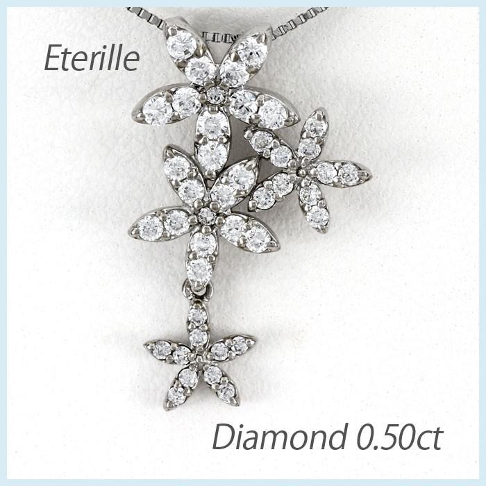 ダイヤモンド ネックレス レディース プラチナ 900 ペンダント フラワー 揺れる ブラ 0.50ct 誕生日 プレゼント 母の日 爆買 | 