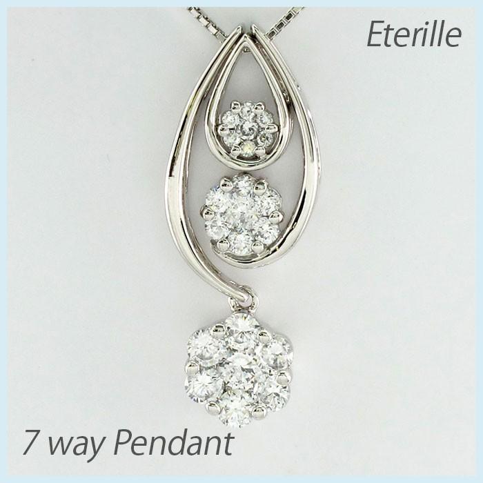 ダイヤモンド ネックレス レディース プラチナ 900 ペンダント セパレート 揺れる ブラ 誕生日 プレゼント 母の日 | 