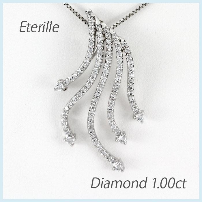 ダイヤモンド ネックレス レディース プラチナ 900 ペンダント 星 スター 流れ星 ゴージャス 1.00ct 誕生日 プレゼント(113400円)