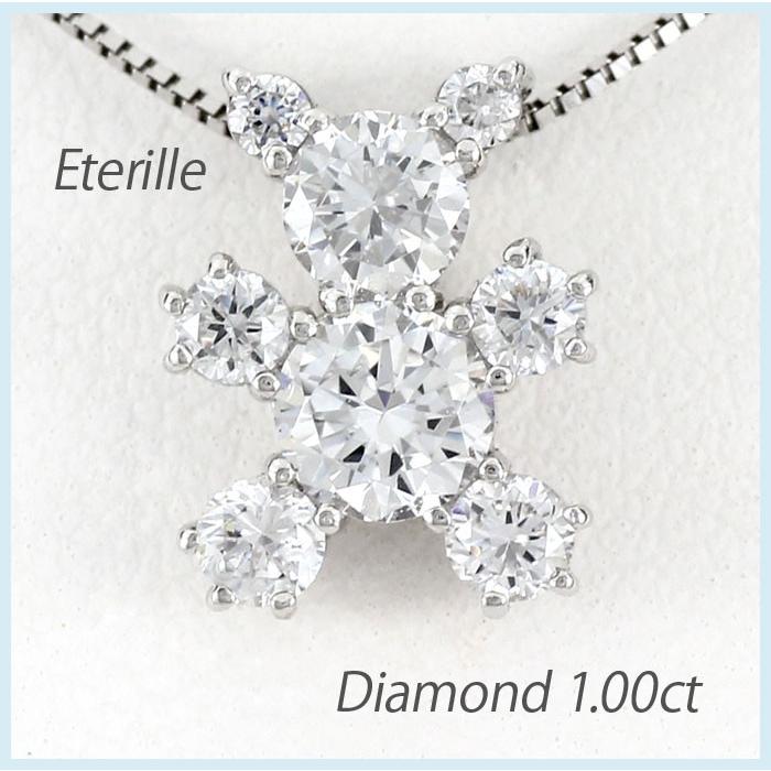 ダイヤモンド ネックレス レディース プラチナ 900 ペンダント クマ 熊