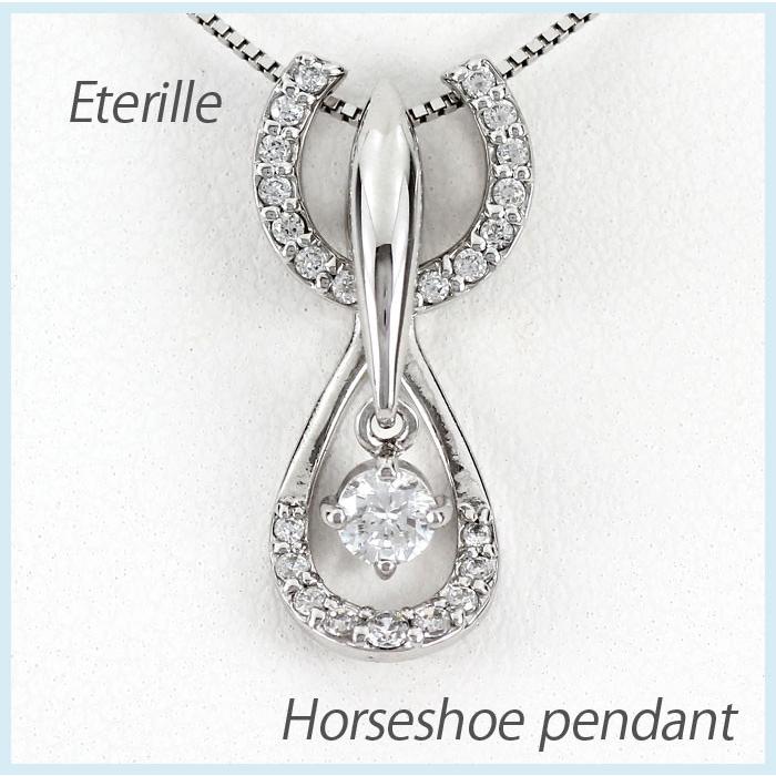 馬蹄 ネックレス レディース ダイヤモンド ホースシュー プラチナ 900 ペンダント 一粒 揺れる 誕生日 プレゼント 母の日 爆買 | 