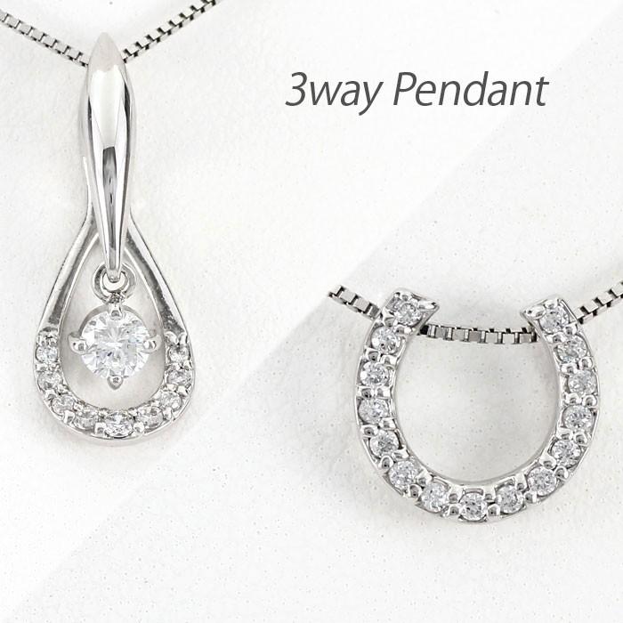 馬蹄 ネックレス レディース ダイヤモンド ホースシュー プラチナ 900 ペンダント 一粒 揺れる 誕生日 プレゼント 母の日 爆買 |  | 04