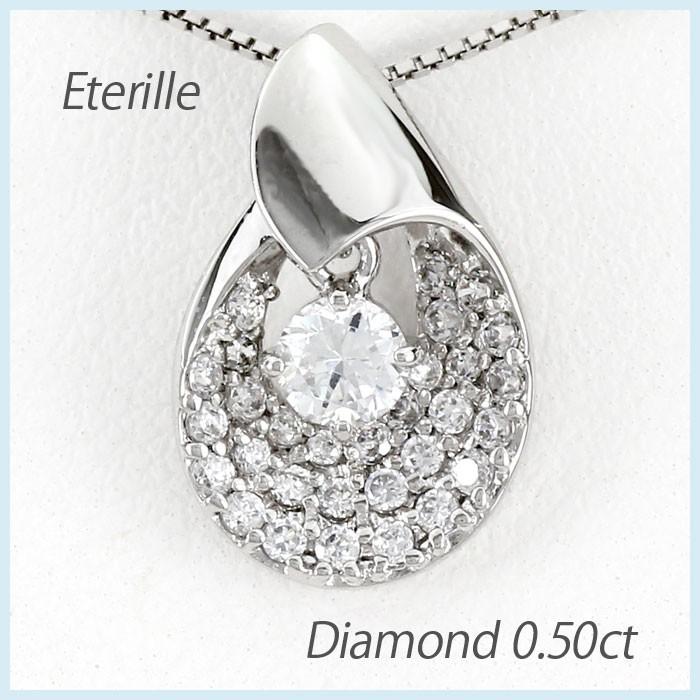 ダイヤモンド ネックレス レディース プラチナ 900 ペンダント パヴェ 一粒 揺れる スイング ブラ 誕生日 プレゼント 母の日 爆買 | 