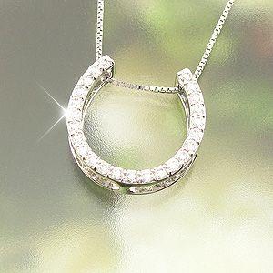馬蹄 ネックレス レディース ダイヤモンド ホースシュー プラチナ 900 ペンダント 誕生日 プレゼント 母の日 爆買 |  | 01