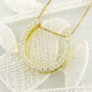馬蹄 ネックレス レディース ダイヤモンド ホースシュー ゴールド 18k ペンダント 18金 k18 YG 誕生日 プレゼント 父の日の画像