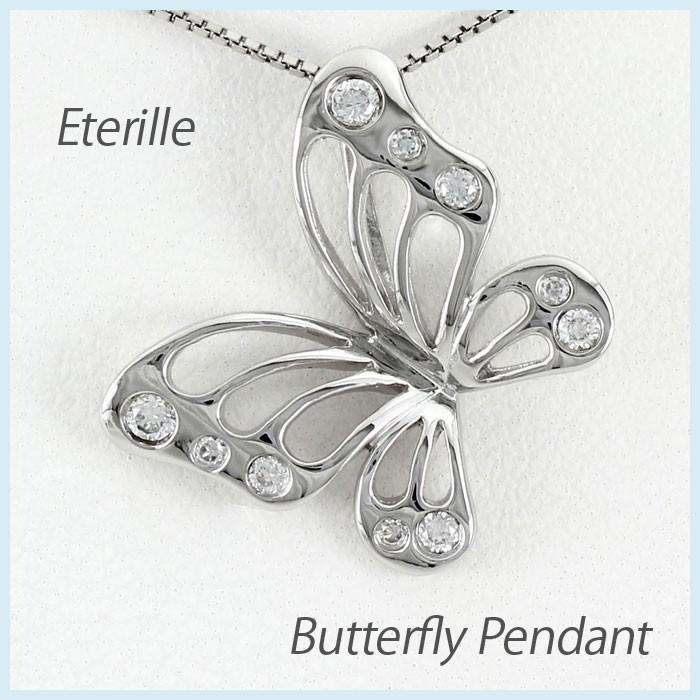ダイヤモンド ネックレス レディース プラチナ 900 ペンダント バタフライ 蝶 蝶々 透かし 誕生日 プレゼント 母の日 爆買 | 