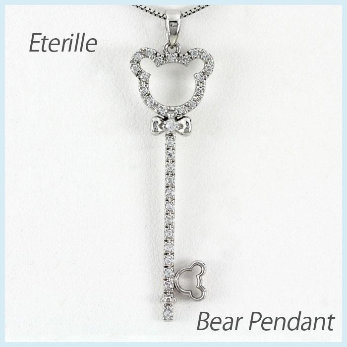 ダイヤモンド ネックレス レディース プラチナ 900 ペンダント キー クマ 熊 ベアー アニマル 鍵 誕生日 プレゼント 母の日 爆買 | 