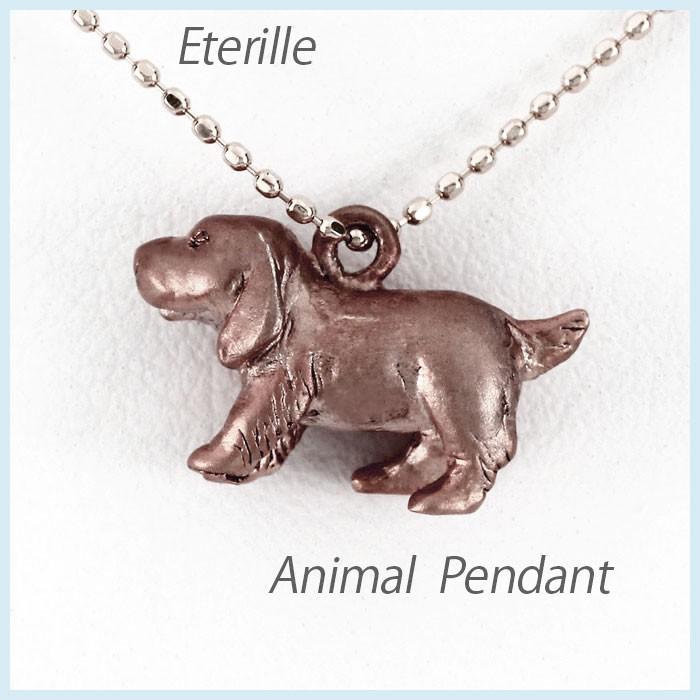 ネックレス ピンクゴールド 18k 犬 いぬ ドッグ アニマル 無垢 地金 ペンダント 18金 k18 誕生日 プレゼント 母の日 爆買 | 