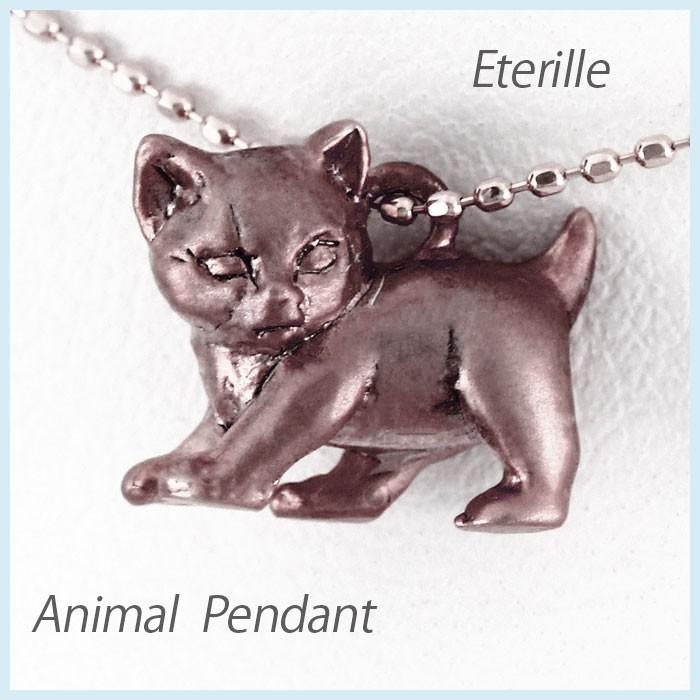 ネックレス ピンクゴールド 18k 猫 ネコ キャット アニマル 無垢 地金 ペンダント 18K 誕生日 プレゼント 母の日 爆買 | 